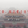 word基本操作教程免费