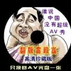 mean one是什么意思